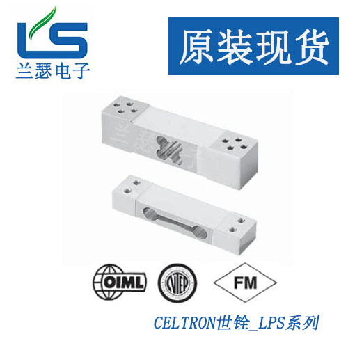 LPS-10kg,LPS-10kg稱(chēng)重傳感器,美國(guó)Celtron LPS-10kg傳感器
